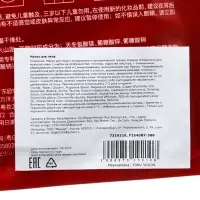 Увлажняющая тканевая маска для мужчин с минералами и вулканической грязью