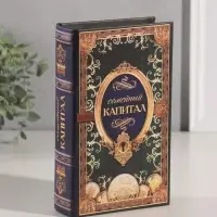 Шкатулка книга-сейф &laquo;Семейный капитал&raquo;, 21&times;13&times;5 см