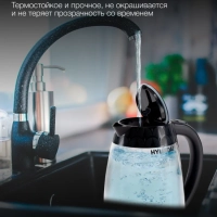 Чайник HYK-G4505 2л. 2200Вт черный