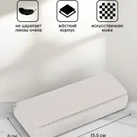 Футляр для очков на магните, размер 15.5&times;6&times;3 см, серый