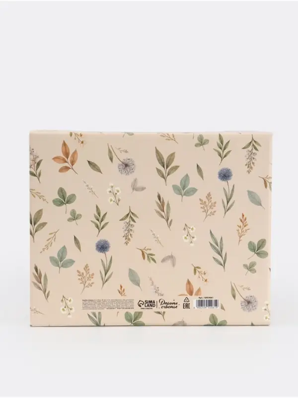 Коробка складная &laquo;Зелёная&raquo;, 31 х 25,5 х 16 см