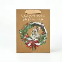 Пакеты подарочные &laquo;Новогодние чудеса&raquo;, набор 5 шт. 18&times;23&times;10 см и 1 шт. 26&times;30&times;9 см