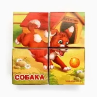Кубики &laquo;Домашние животные&raquo;, по методике Монтессори, 4 шт., 3+