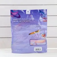 Пластик Luazon PLA-10, для 3D ручки, 10 цветов по 10 метров