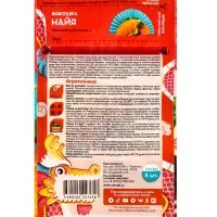 Семена Момордика &laquo;Найя&raquo;, 4 шт., &laquo;Семена Алтая&raquo;