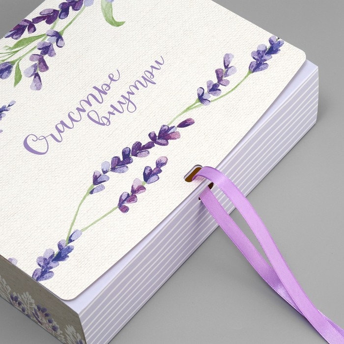 Коробка подарочная, упаковка, «Счастье внутри», 31 х 24.5 х 8 см, БЕЗ ЛЕНТЫ Коробка подарочная, упаковка, «Счастье внутри», 31 х 24.5 х 8 см, БЕЗ ЛЕНТЫ