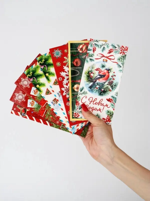 Набор конвертов для денег &laquo;С Новым годом&raquo;, 15 штук, 16.5&times;8 см