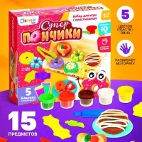 Набор для игры с пластилином &laquo;Суперпончики&raquo;, 5 баночек с пластилином