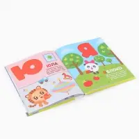 Книга &laquo;Азбука и счёт в стихах&raquo;, 48 стр., Малышарики