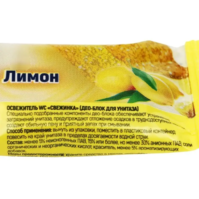 Запасной блок для унитаза, Свежинка  Запасной блок для унитаза, Свежинка "Лимон", 30 гр