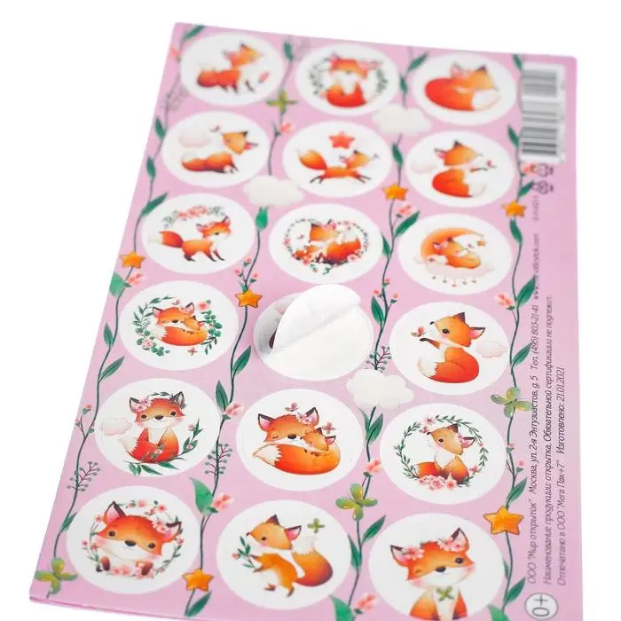 Наклейки детские, поощрительные «Лиса» Наклейки детские, поощрительные «Лиса»