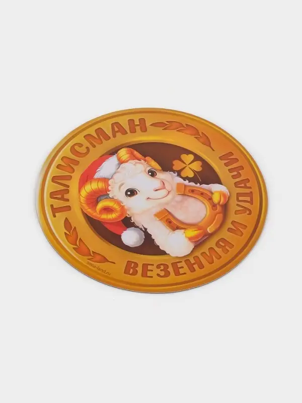 Магнит новогодний, полимерный &laquo;Талисман везенья&raquo;, 8&times;8 см