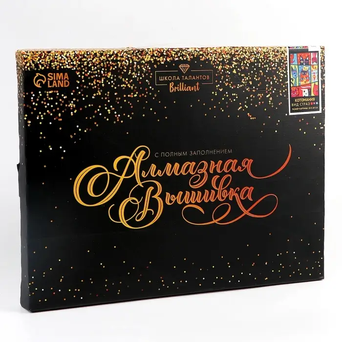 Алмазная вышивка полное заполнение "Котомания", на раме 30*40 см