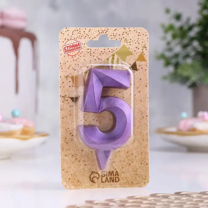 Свеча в торт &laquo;Грань&raquo;, цифра 5, фиолетовый металлик, 6.5 см