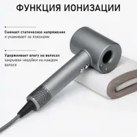 Фен WELLT A01 WELLAIR, 1600 Вт, 5 насадок, 3 скорости, 4 температурных режима, ионизация, серый