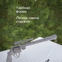Ручка-прикол Calligrata &laquo;Револьвер&raquo;, синий стержень, шариковая, МИКС