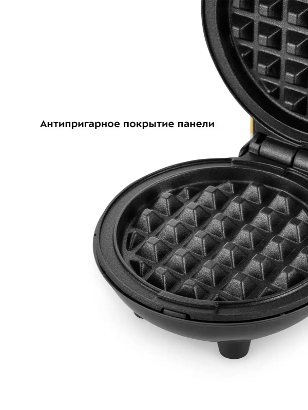Вафельница электрическая для венских вафель КТ-1684 - 550 Вт Вафельница электрическая для венских вафель КТ-1684 - 550 Вт