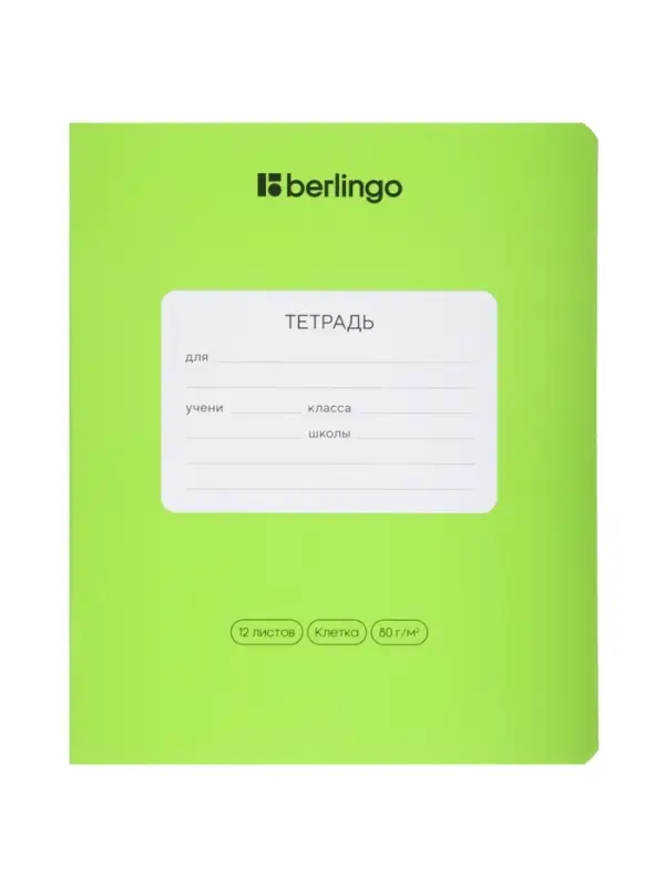 Тетрадь 12 л кл Berlingo Color Zone, 80 г/м&sup2; МИКС