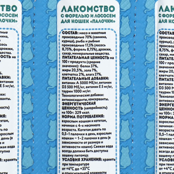 Лакомые палочки Мнямс для кошек, с лососем и форелью, 13,5 см, 10 х 5 г Лакомые палочки Мнямс для кошек, с лососем и форелью, 13,5 см, 10 х 5 г