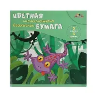 Бумага цветная бархатная &laquo;Веселая ящерица&raquo;, 10 листов, 10 цветов, 240 г/м&sup2;, самоклеющиеся, в папке