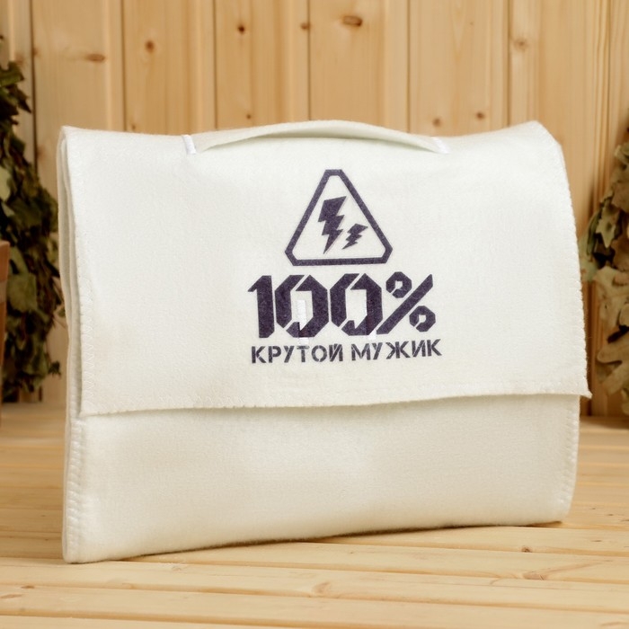 Набор банный  Набор банный "100% крутой мужик" портфель 5 предметов