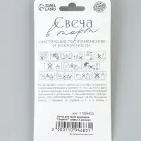 Свеча для торта на шпажке &laquo;Градиент. Цифра 3&raquo;, 3.5&times;5&times;1 см, розовая
