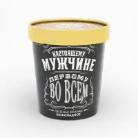 Печенье брауни &laquo;Первому во всем&raquo;, 120 г