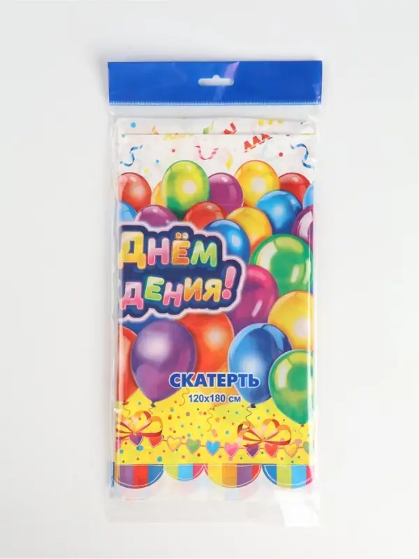 Скатерть одноразовая &laquo;День рождения&raquo;, 120&times;180 см