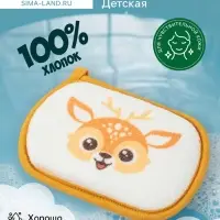 Мочалка детская для купания Доляна &laquo;Оленёнок&raquo;, 12&times;8 см, коричневая