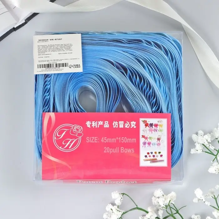 Подарочный бант - шар №4.5 голубой, три золотых полосы, для упаковки подарков