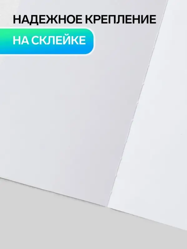 Альбом для рисования Hatber &laquo;Золотые рыбки&raquo; А4, 20 листов, склейка с трёх сторон, обложка из мелованной бумаги