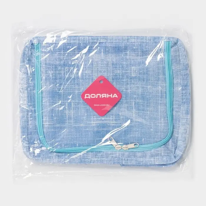 Кофр для хранения вещей Доляна &laquo;Ронда&raquo;, 30.5&times;24&times;16.5 см, голубой