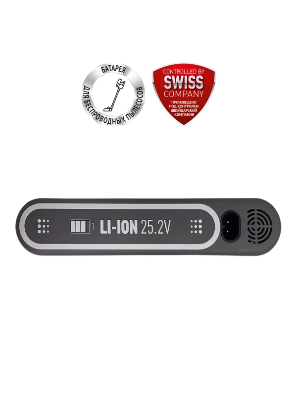 Батарея PVCSB 1146 для пылесоса PVCS 1146 Master Clean AQUA Батарея PVCSB 1146 для пылесоса PVCS 1146 Master Clean AQUA