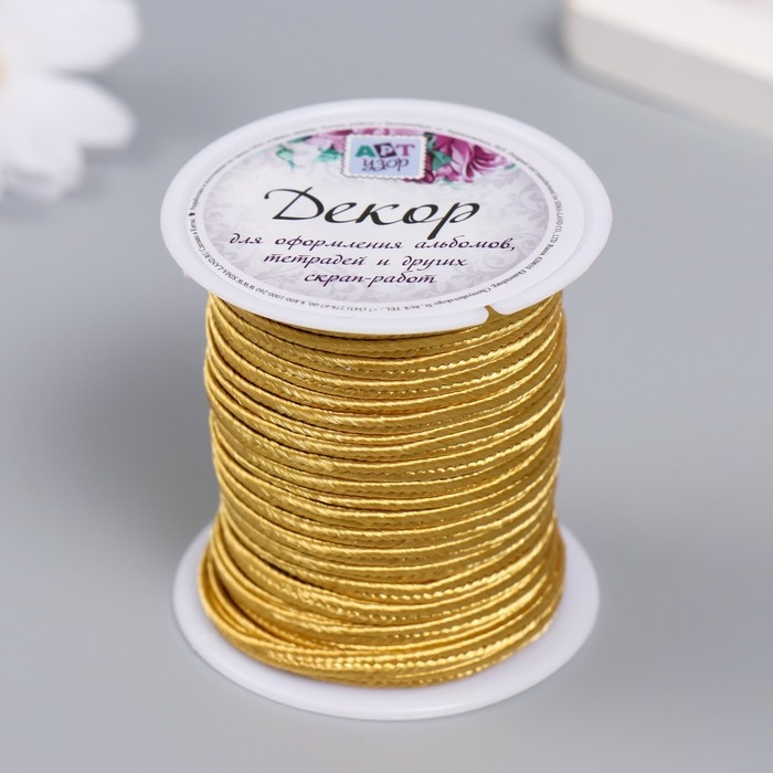 Сутажный шнур на бобине Сутажный шнур на бобине "Светлое золото" намотка 10 м толщина 3 мм 4,3х4,7х4,7 см