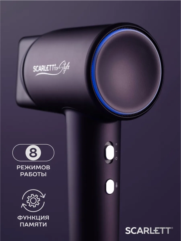 Фен для волос SC-HD70I43 Фен для волос SC-HD70I43