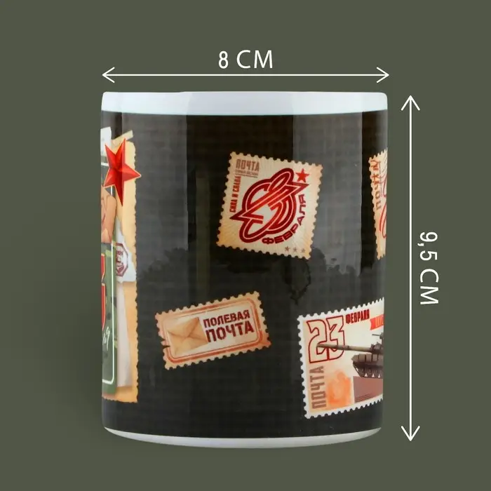 Кружка керамическая «Поздравляю », 320 мл, цвет белый Кружка керамическая «Поздравляю », 320 мл, цвет белый