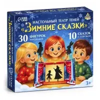 Настольный театр теней &laquo;Зимние сказки&raquo;, 10 сказок, 3+