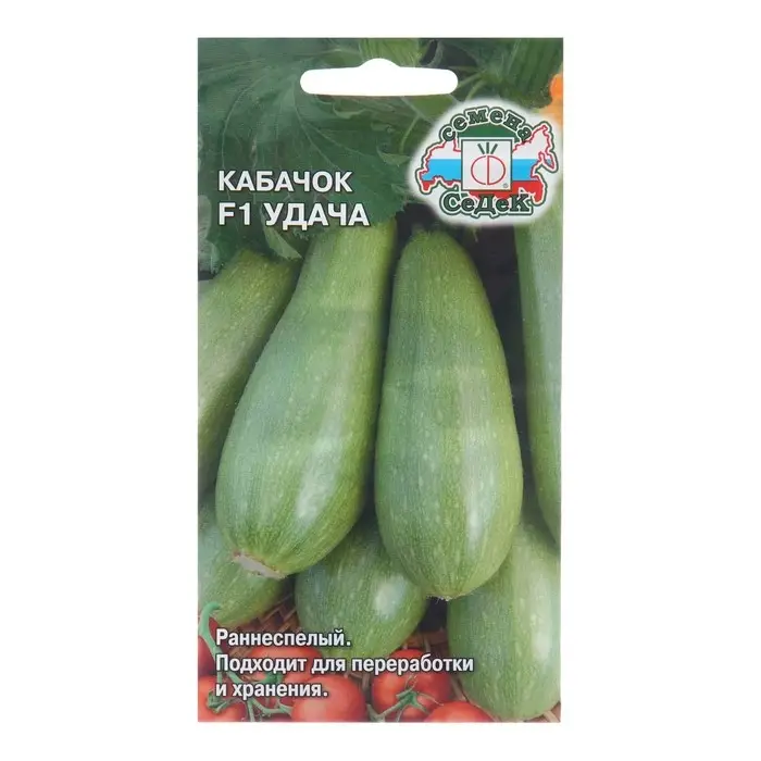 Семена Кабачок  Семена Кабачок "Удача F1", 2 г