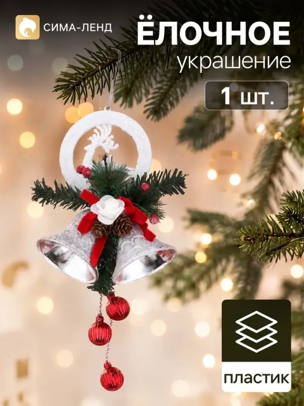 Украшение новогоднее &laquo;Зимнее волшебство. Колокольчики&raquo; 15&times;30 см, бело-красный