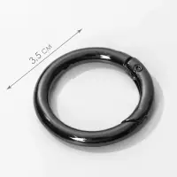 Кольцо-карабин, d = 25/35 мм, толщина - 5 мм, 5 шт., цвет чёрный никель