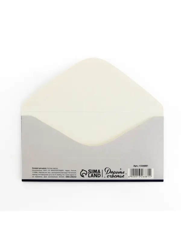 Конверт для денег «С Днём Рождения», серебряный бант, 16,5 × 8 см Конверт для денег «С Днём Рождения», серебряный бант, 16,5 × 8 см