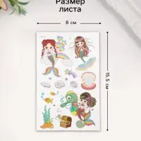 Переводные тату на тело цветные «Русалочка. Радуга», 12×7.5 см