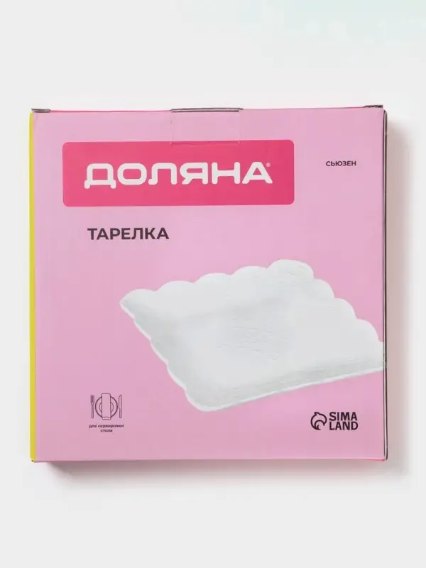 Тарелка квадратная Доляна &laquo;Сьюзен&raquo;, 20&times;20 см, фарфор, белая