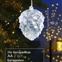 Ёлочная игрушка светодиодная &laquo;Шишка&raquo;, 10&times;8 см, 5 LED, от батареек ААх2, свечение тёплое белое
