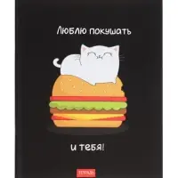 Тетрадь 96 листов в клетку, Calligrata &laquo;Кошачьи радости&raquo;, МИКС