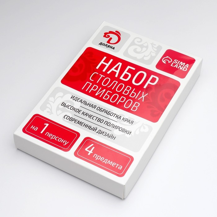 Набор столовых приборов из нержавеющей стали Доляна «Античность», 4 предмета, цвет серебряный Набор столовых приборов из нержавеющей стали Доляна «Античность», 4 предмета, цвет серебряный