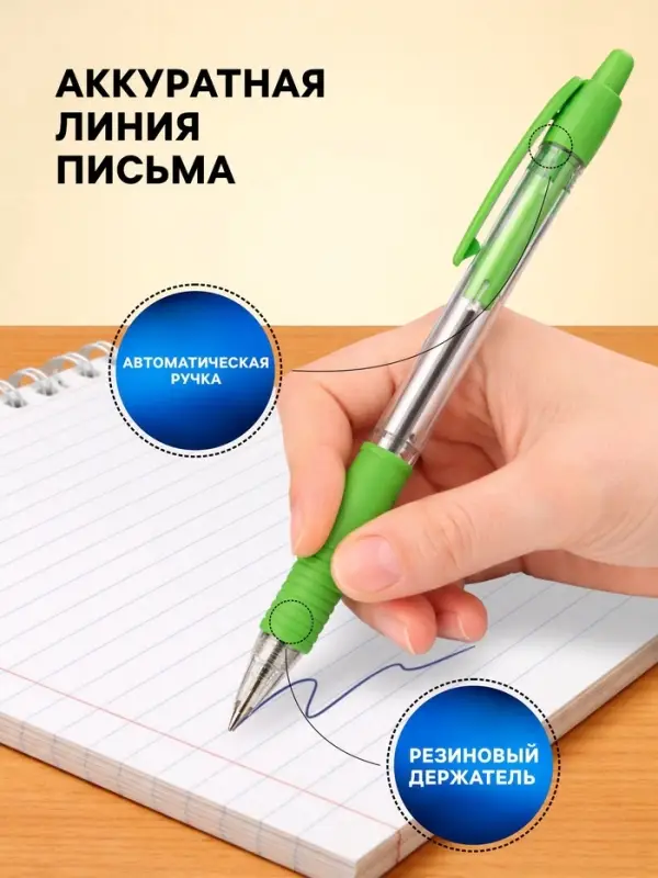 Ручка шариковая Pilot. Super Grip, автоматическая, синий стержень BPGP-10R-F (SG), узел 0.7 мм, на масляной основе, резиновый упор