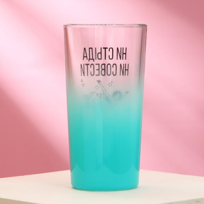 Стакан «Ничего лишнего» , 230 мл Стакан «Ничего лишнего» , 230 мл