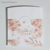 Пакет - коробка подарочный «С Новым годом», 23×18×11 см Пакет - коробка подарочный «С Новым годом», 23×18×11 см