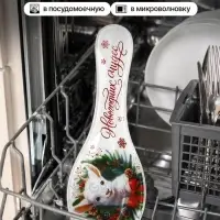 Подарочный набор новогодний &laquo;Новогодних чудес&raquo;, подставка под ложку 2 шт.